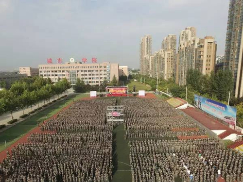 西安城市交通技师学院开学典礼暨表彰大会成功举行