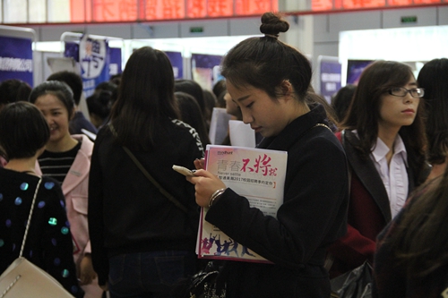 西安翻译学院举办2017届毕业生首场综合类校