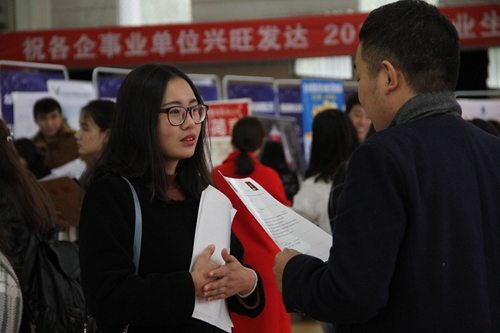 西安翻译学院举办2017届毕业生首场综合类校