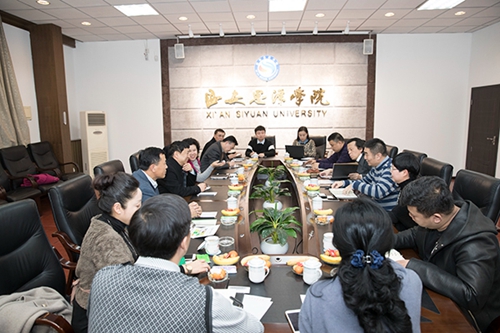 美霖资本总经理徐雨一行到访西安思源学院_华