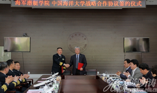中国海洋大学校长于志刚(右),海军潜艇学院院长王宇分别代表两校签署
