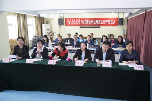 西安思源学院、马来西亚科技大学、西北大学国