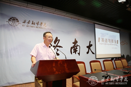董事长英文翻译_英文翻译