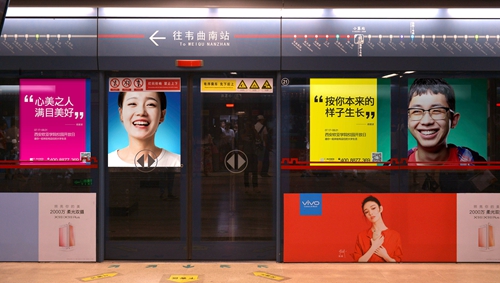 西安欧亚学院如此牛的文案出自谁之手?_华禹