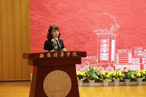 西安培华学院传媒学院举办2017-2018学年优秀教学成果