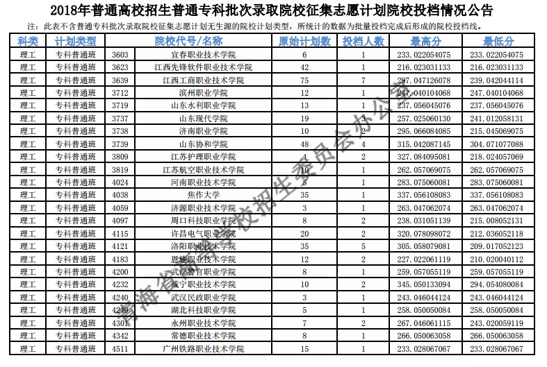 qh18082211.jpg