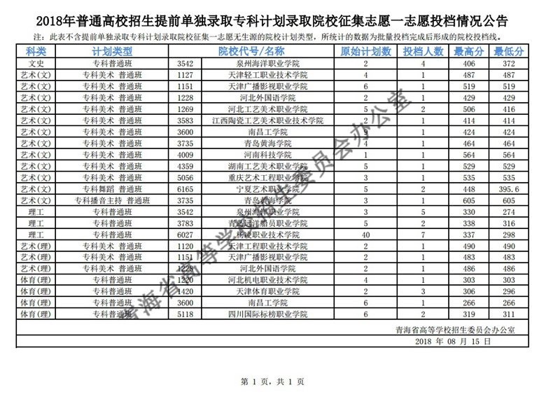 x20180815002.jpg