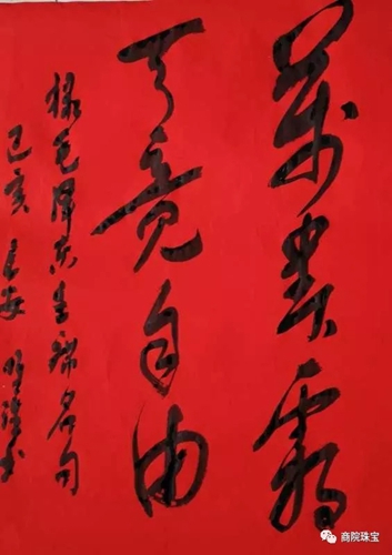 院贯什么成语_成语故事图片(3)