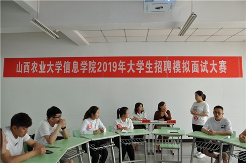山西农业大学招聘_2019年山西农业大学信息学院招聘计划