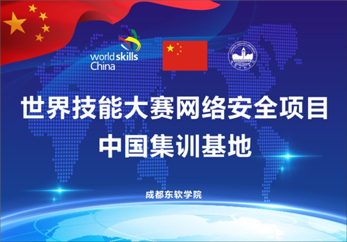 罫봨ָɽ45缼ܴ簲ȫĿйѵɶѧԺѵ