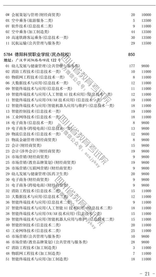 20190809205940_3735.jpg