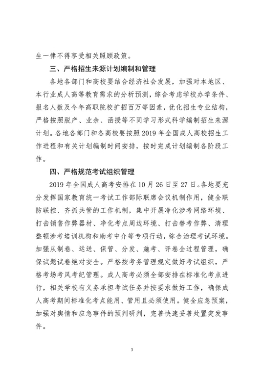 中等生的悲哀短剧剧本,中等生的悲哀短剧剧本