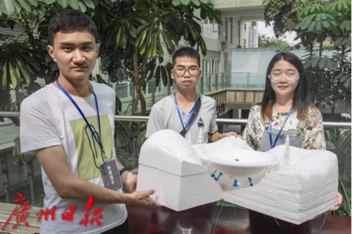 贵州大学明德学院学子在2019年"金都超星杯"第三届全国大学生天文创新
