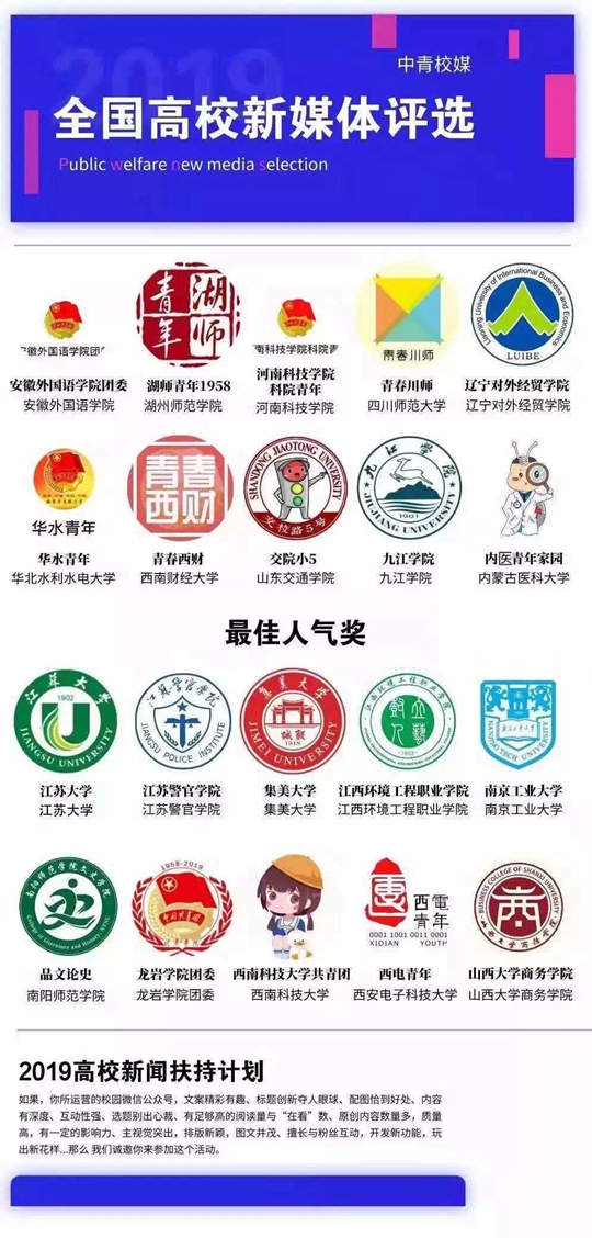 2019年山西药店排行榜_热烈祝贺宝济丹温胃降逆颗粒上榜 2018 2019年度中