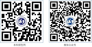 武汉理工大学2020年外语类保送生招生简章