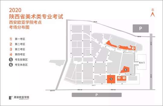西安地铁四号线线路图