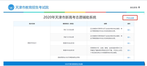 x20200408005.jpg