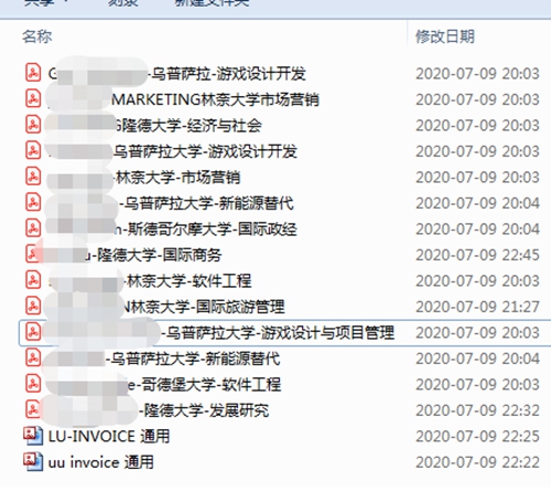 北欧大学排名_北欧装修风格(2)