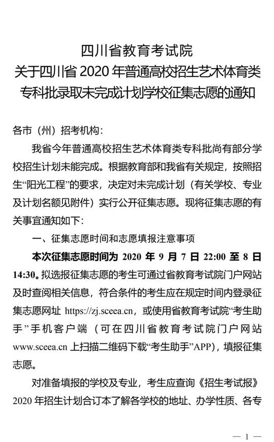 校园类暗杀短剧剧本,校园类暗杀短剧剧本推荐