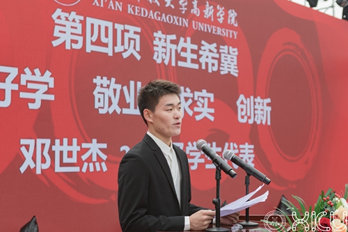 西安科技大学2020校_西安美院、西外、西科大同日迎来新党委副书记,其