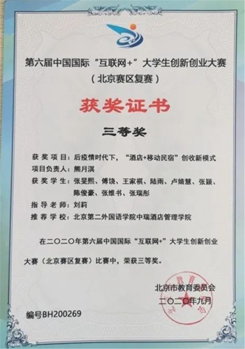 x20201028067.jpg