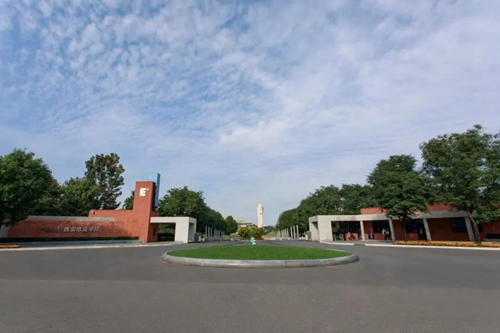2021年陕西省美术类专业课统考「西安欧亚学院考点」考试公告(图1) 2021年陕西省美术类专业课统考「西安欧亚学院考点」考试公告(图1)