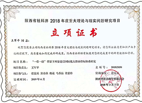 大学怎么才能取得高成绩 x20210107012.jpg