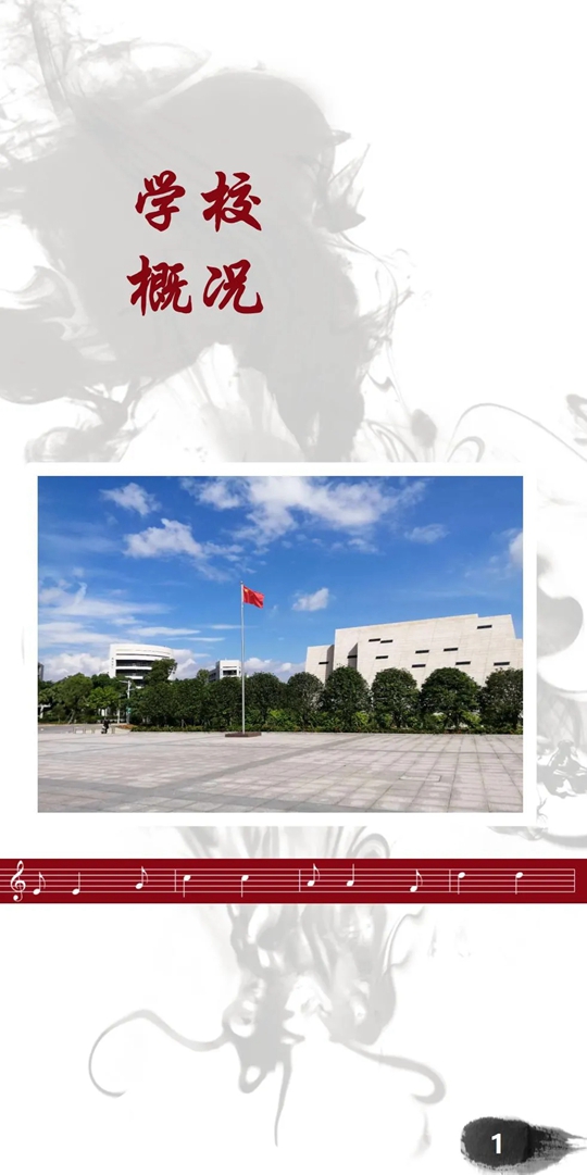 星海音乐学院2021年本科招生简章_华禹教育网【原中国高校网】