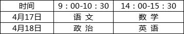 深圳大学2021年运动训练专业招生简章