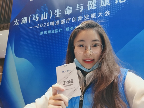 上海理工大学中英国际学院梅佳蓉:成长因实践而精彩(图1) 上海理工大学中英国际学院梅佳蓉:成长因实践而精彩(图1)