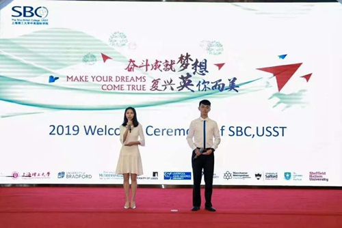 上海理工大学中英国际学院梅佳蓉:成长因实践而精彩(图3) 上海理工大学中英国际学院梅佳蓉:成长因实践而精彩(图3)