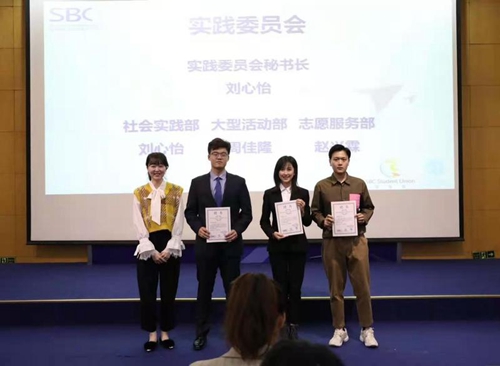 上海理工大学中英国际学院刘心怡同学:做一束微光,照亮青春的路(图2) 上海理工大学中英国际学院刘心怡同学:做一束微光,照亮青春的路(图2)
