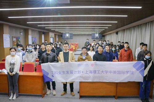 上海理工大学中英国际学院:点亮职场软技能 编织幸福生活梦(图1) 上海理工大学中英国际学院:点亮职场软技能 编织幸福生活梦(图1)