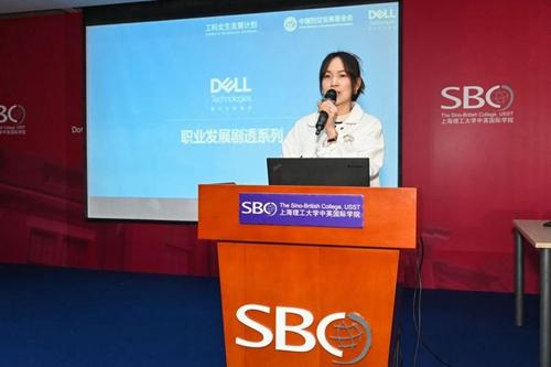 上海理工大学中英国际学院:点亮职场软技能 编织幸福生活梦(图4) 上海理工大学中英国际学院:点亮职场软技能 编织幸福生活梦(图4)