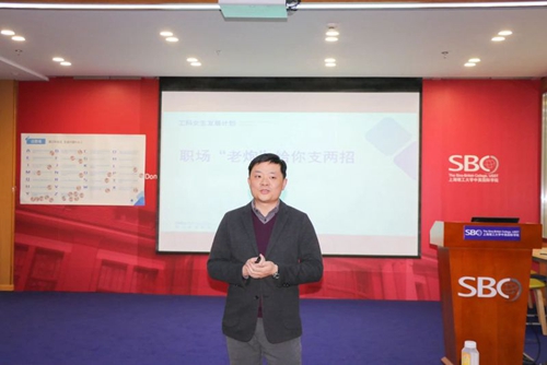 上海理工大学中英国际学院:点亮职场软技能 编织幸福生活梦(图6) 上海理工大学中英国际学院:点亮职场软技能 编织幸福生活梦(图6)
