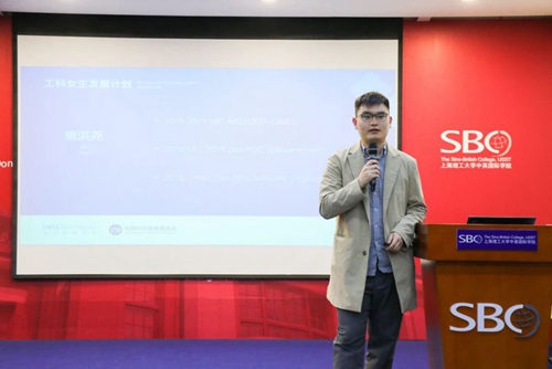 上海理工大学中英国际学院:点亮职场软技能 编织幸福生活梦(图7) 上海理工大学中英国际学院:点亮职场软技能 编织幸福生活梦(图7)