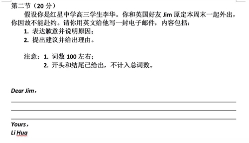 2021年高考英语北京卷专家评析发布:突出立德树人 聚焦核心素养 注重教学导向(图1) 2021年高考英语北京卷专家评析发布:突出立德树人 聚焦核心素养 注重教学导向(图1)