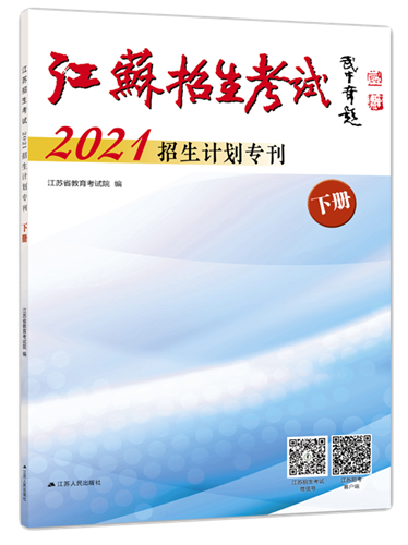 江苏高校招聘_荆州市商业银行2009年招聘信息 3月15日前报名第2页 银行招聘(3)