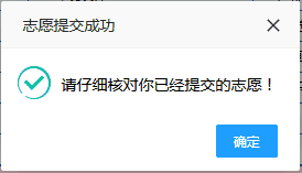 2021年甘肃省普通高校招生考生志愿填报指南(图9) 2021年甘肃省普通高校招生考生志愿填报指南(图9)