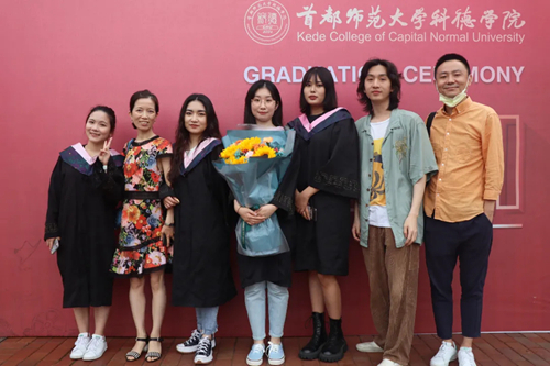 首都师范大学科德学院2021届毕业典礼暨学位授予仪式隆重举行