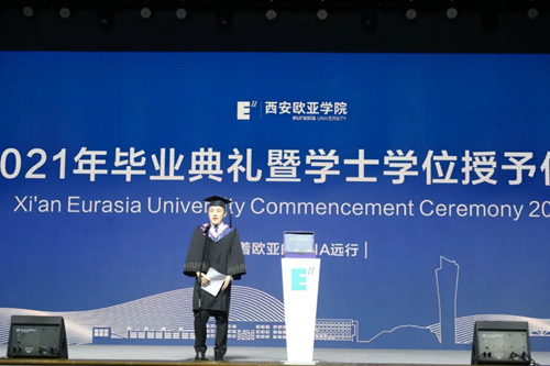 西安欧亚学院学位证书样图 www.huaue.com
