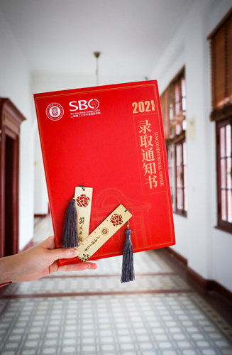 开箱!这就是你期待已久的上海理工大学中英国际学院录取通知书(图1) 开箱!这就是你期待已久的上海理工大学中英国际学院录取通知书(图1)