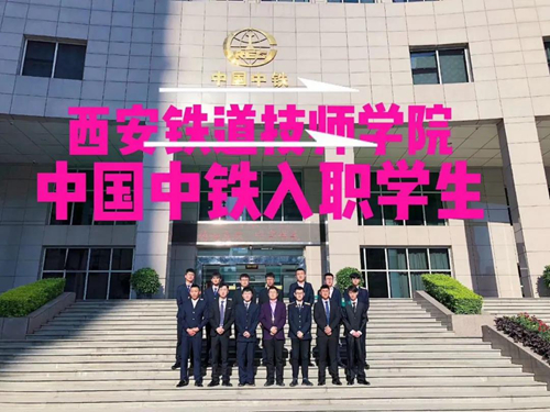 技师学院招聘_厦门技师学院2018校园招聘会举行(2)