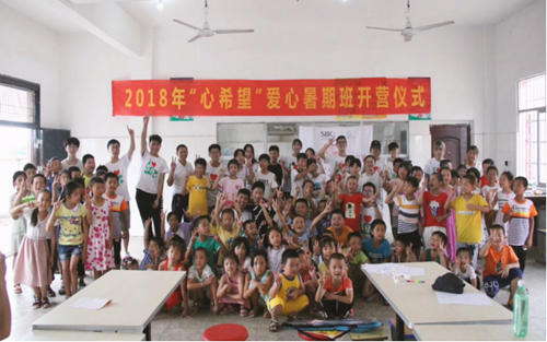SBC人 | 远赴山河,点亮心灯,只为遇见那群少年(图10) SBC人 | 远赴山河,点亮心灯,只为遇见那群少年(图10)