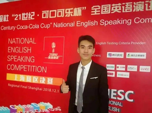 SBC人 | 成功源于热爱,你的坚持都有意义(图4) SBC人 | 成功源于热爱,你的坚持都有意义(图4)