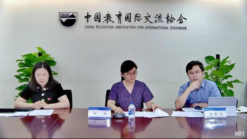 上海理工大学中英国际学院受邀参加“高水平中外合作办学质量认证专题研讨会”(图1) 上海理工大学中英国际学院受邀参加“高水平中外合作办学质量认证专题研讨会”(图1)