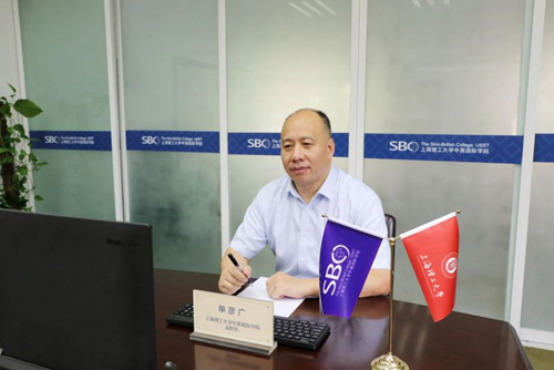 上海理工大学中英国际学院受邀参加“高水平中外合作办学质量认证专题研讨会”(图2) 上海理工大学中英国际学院受邀参加“高水平中外合作办学质量认证专题研讨会”(图2)