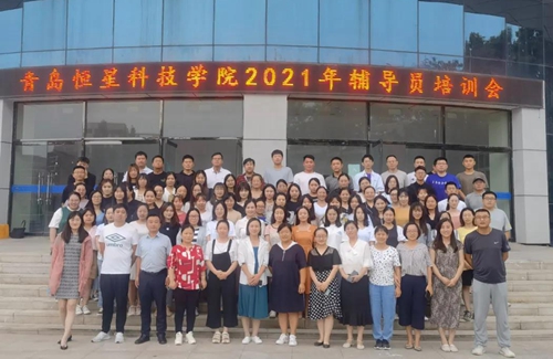 辽宁科技学院辅导员,辽宁科技学院辅导员招聘