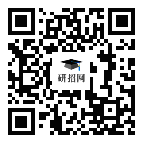 关于做好内蒙古自治区2022年全国硕士研究生招生考试报名工作的通知(图1) 关于做好内蒙古自治区2022年全国硕士研究生招生考试报名工作的通知(图1)