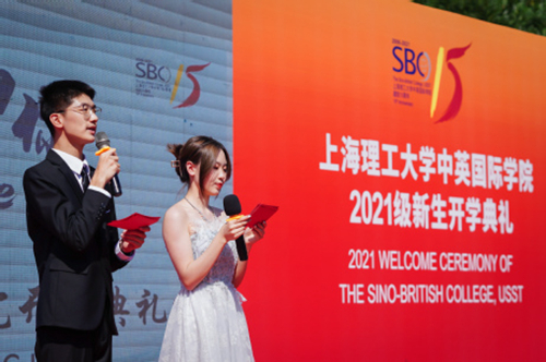 中“英”于“理”,青春由你 | 中英国际学院2021级新生开学典礼顺利举行(图2) 中“英”于“理”,青春由你 | 中英国际学院2021级新生开学典礼顺利举行(图2)